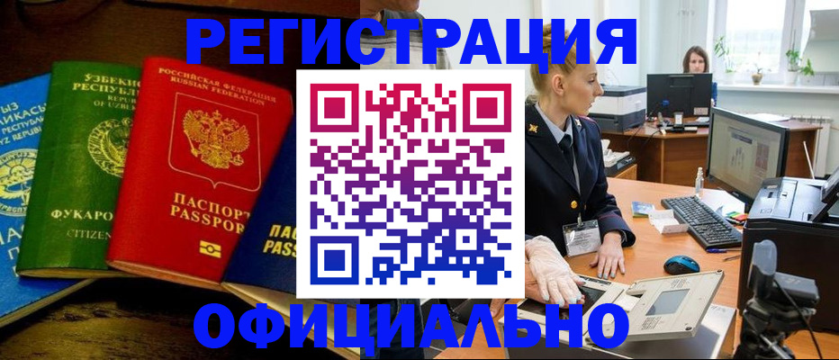 найти адрес прописки в Чапаевске